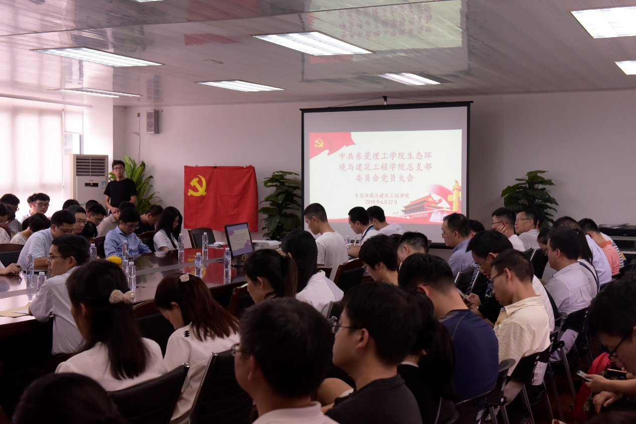 D:\环建学工2019.6\【宣传工作】\【新闻稿】\1 学院动态\yl23455永利集团召开党员大会选举新一届党委委员及党代表\图片1.png D:\环建学工2019.6\【宣传工作】\【新闻稿】\1 学院动态\yl23455永利集团召开党员大会选举新一届党委委员及党代表\图片1.png